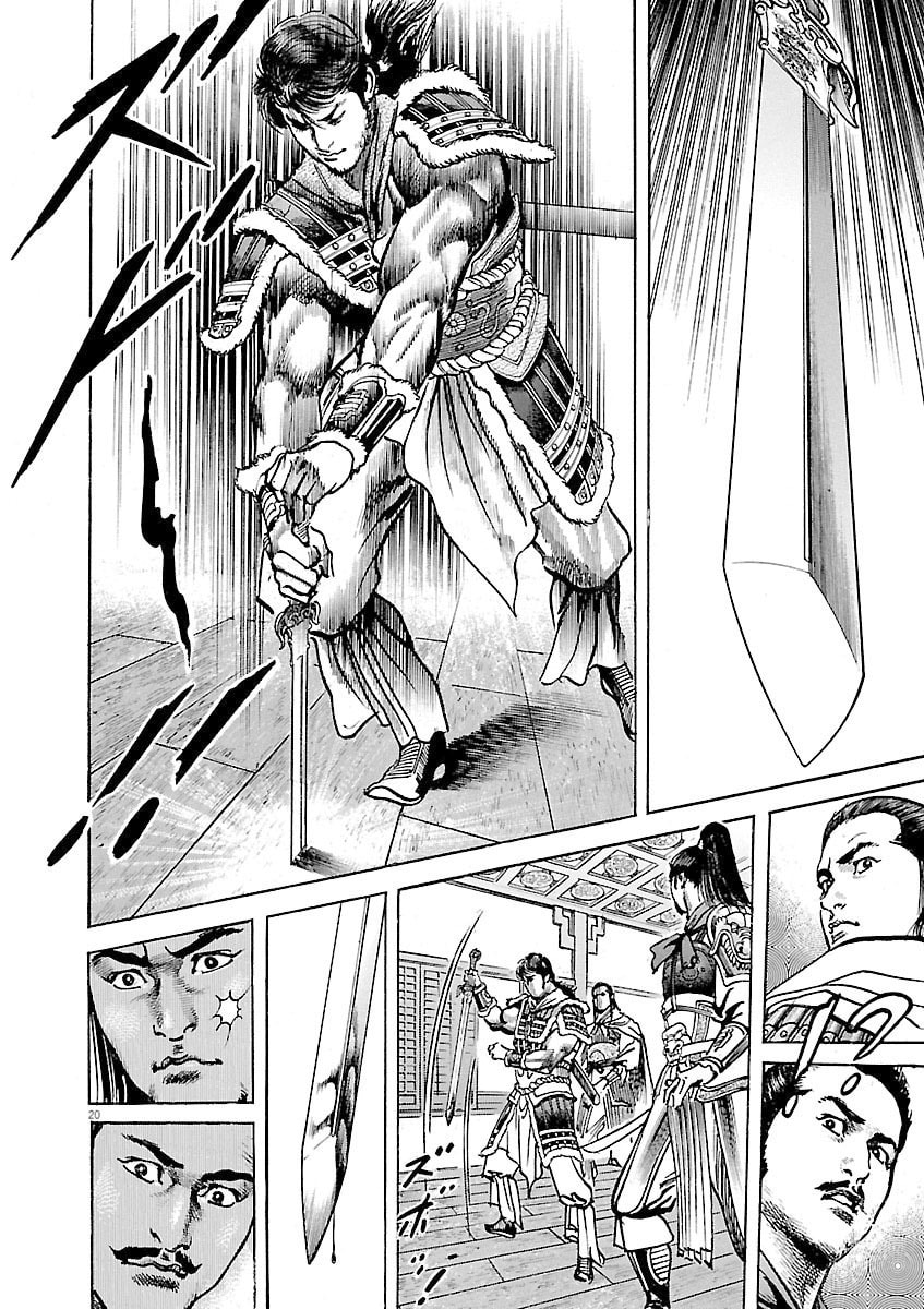 Read Lord chapter 38 image 18 on Lezhin