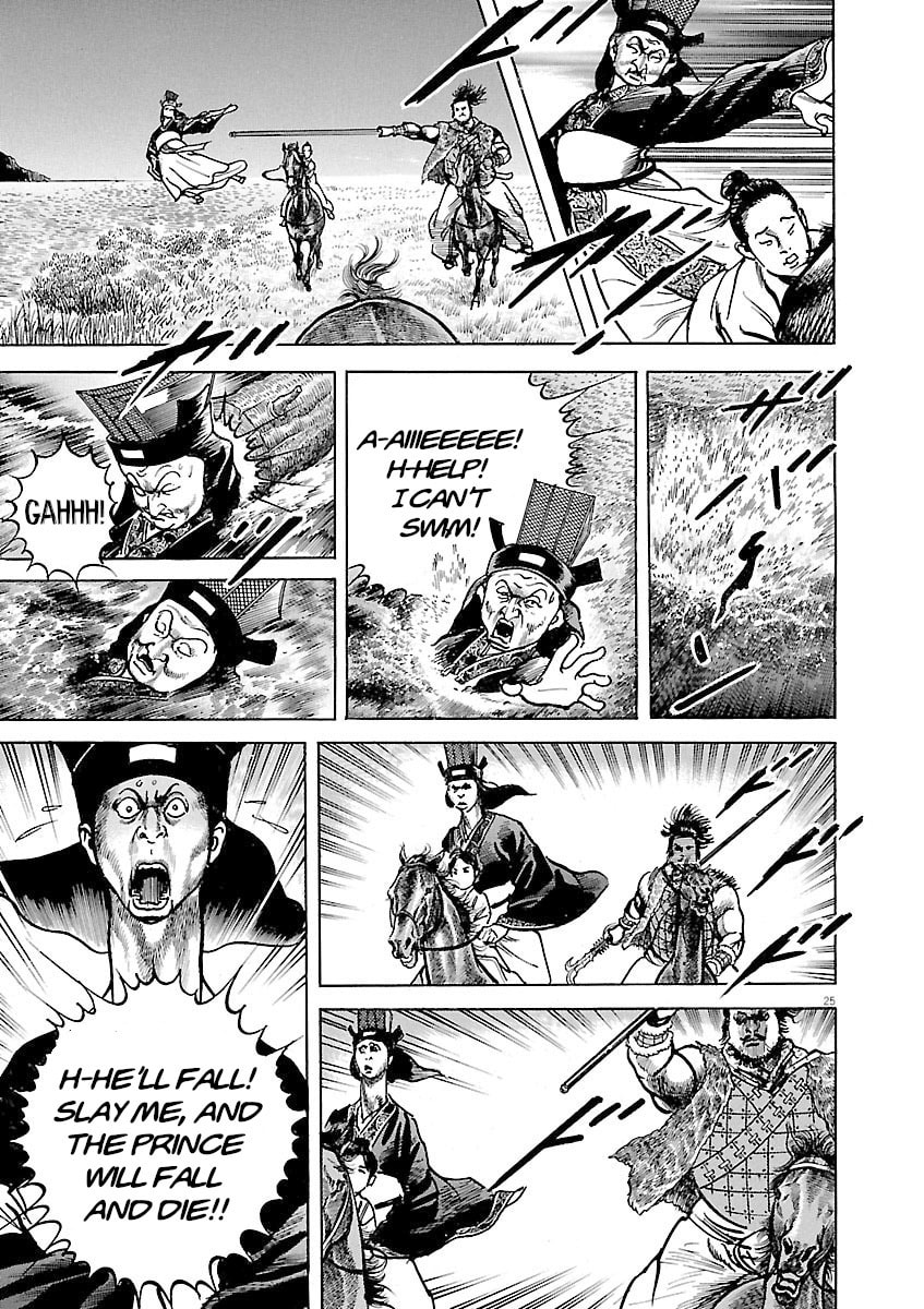 Read Lord chapter 38 image 23 on Lezhin