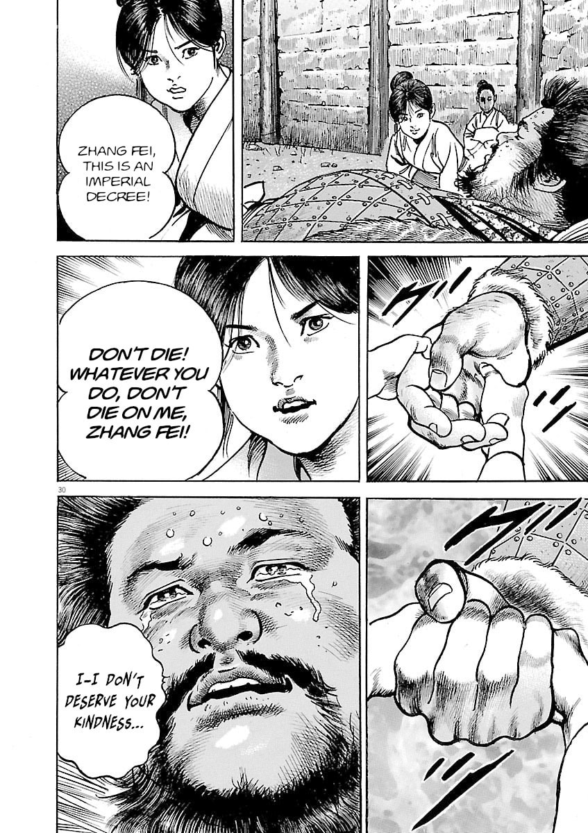 Read Lord chapter 38 image 28 on Lezhin
