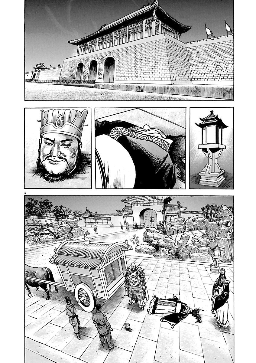 Read Lord chapter 38 image 3 on Lezhin