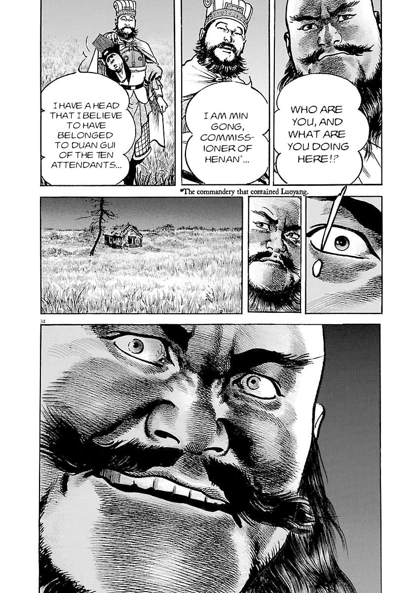 Read Lord chapter 38 image 31 on Lezhin