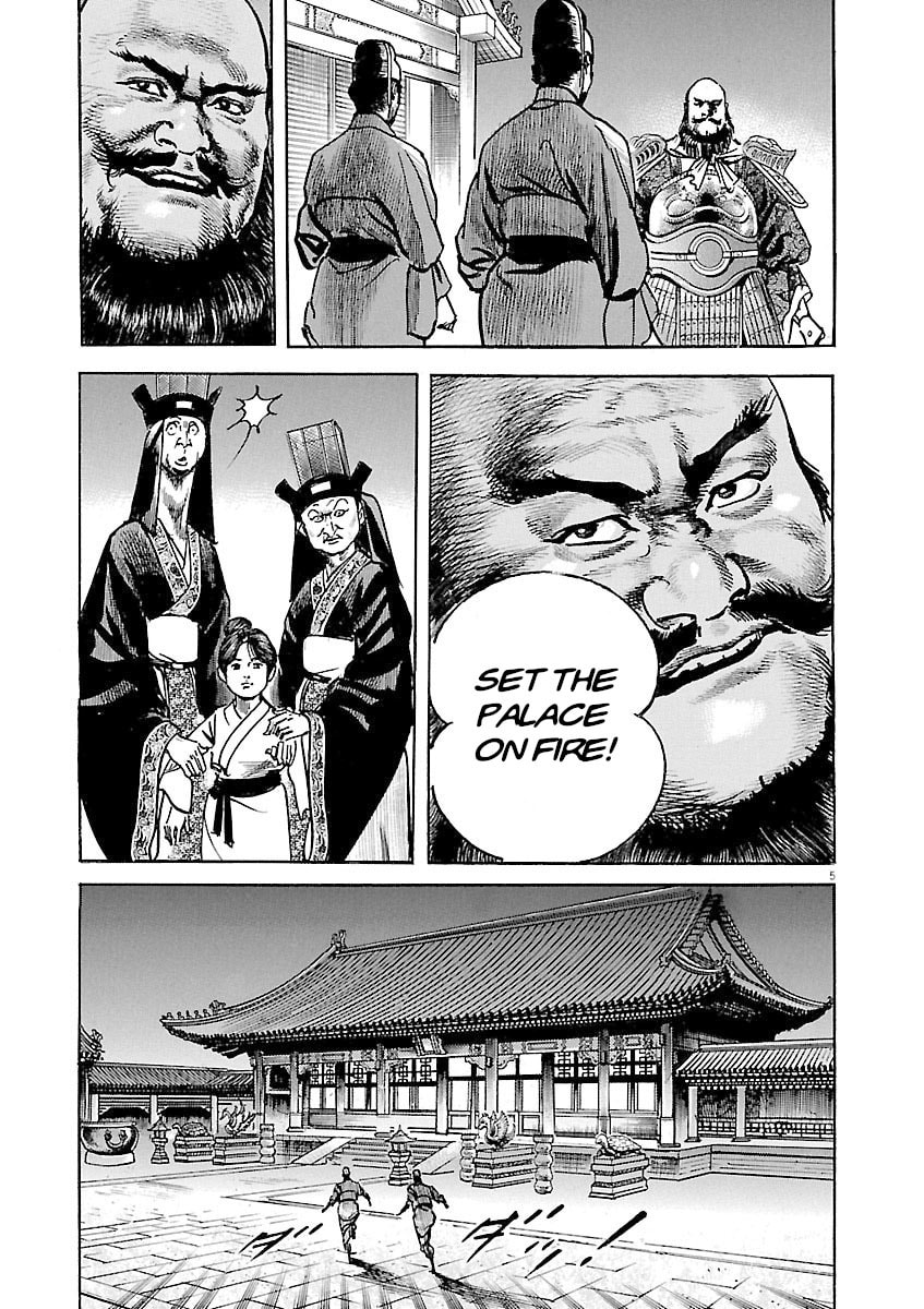 Read Lord chapter 38 image 4 on Lezhin