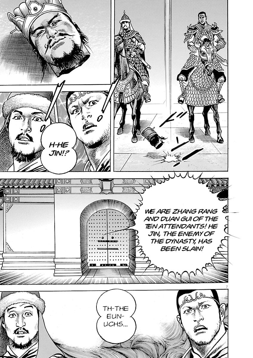 Read Lord chapter 38 image 6 on Lezhin