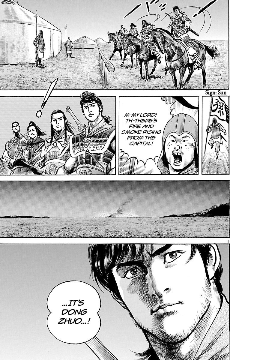 Read Lord chapter 38 image 8 on Lezhin