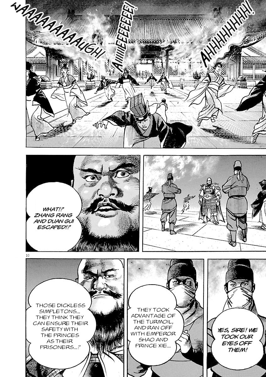 Read Lord chapter 38 image 9 on Lezhin