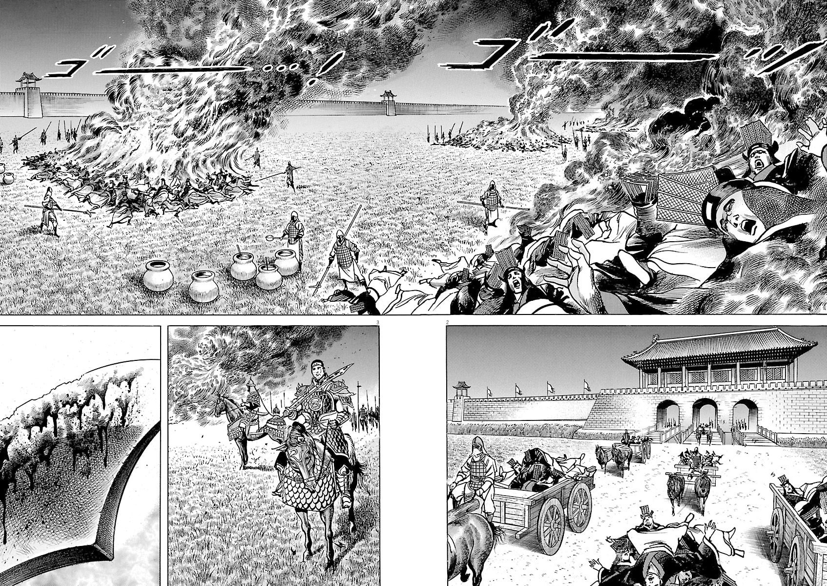 Read Lord chapter 39 image 1 on Lezhin