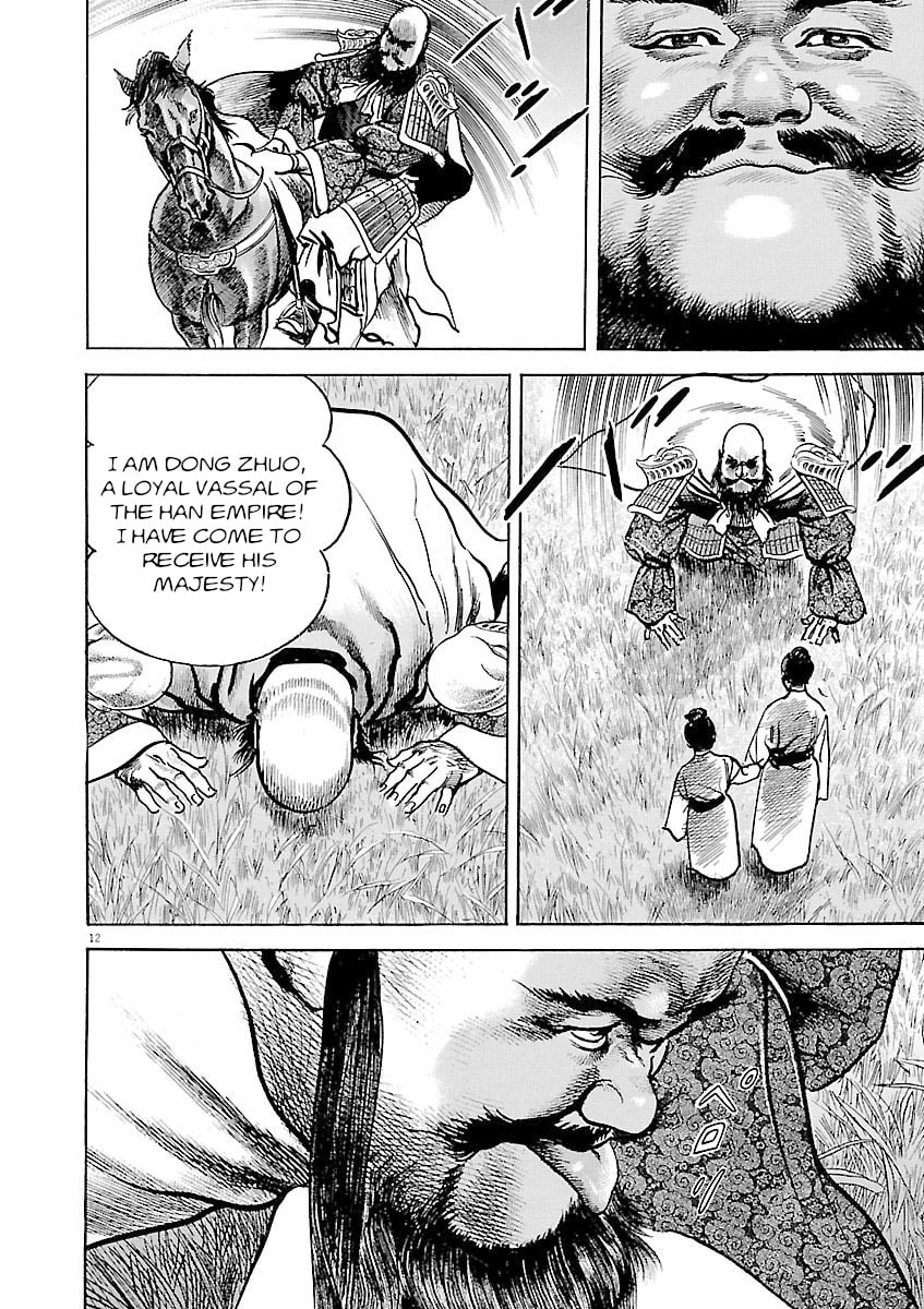 Read Lord chapter 39 image 10 on Lezhin