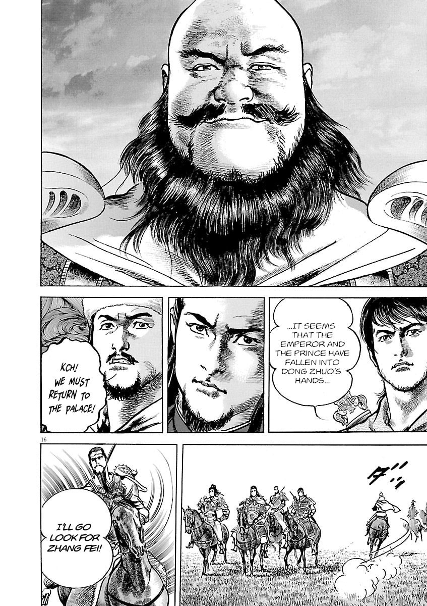 Read Lord chapter 39 image 13 on Lezhin