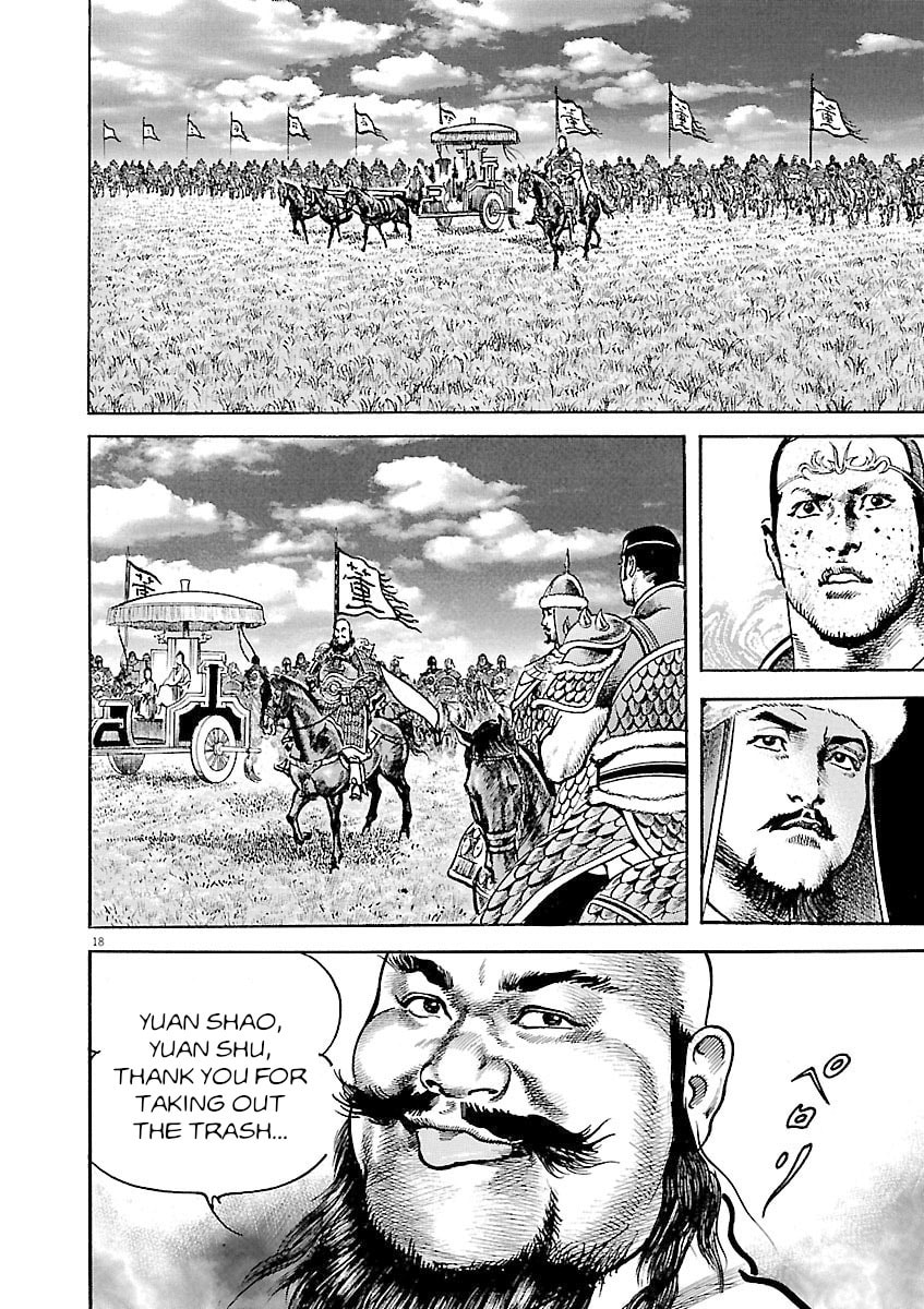 Read Lord chapter 39 image 15 on Lezhin