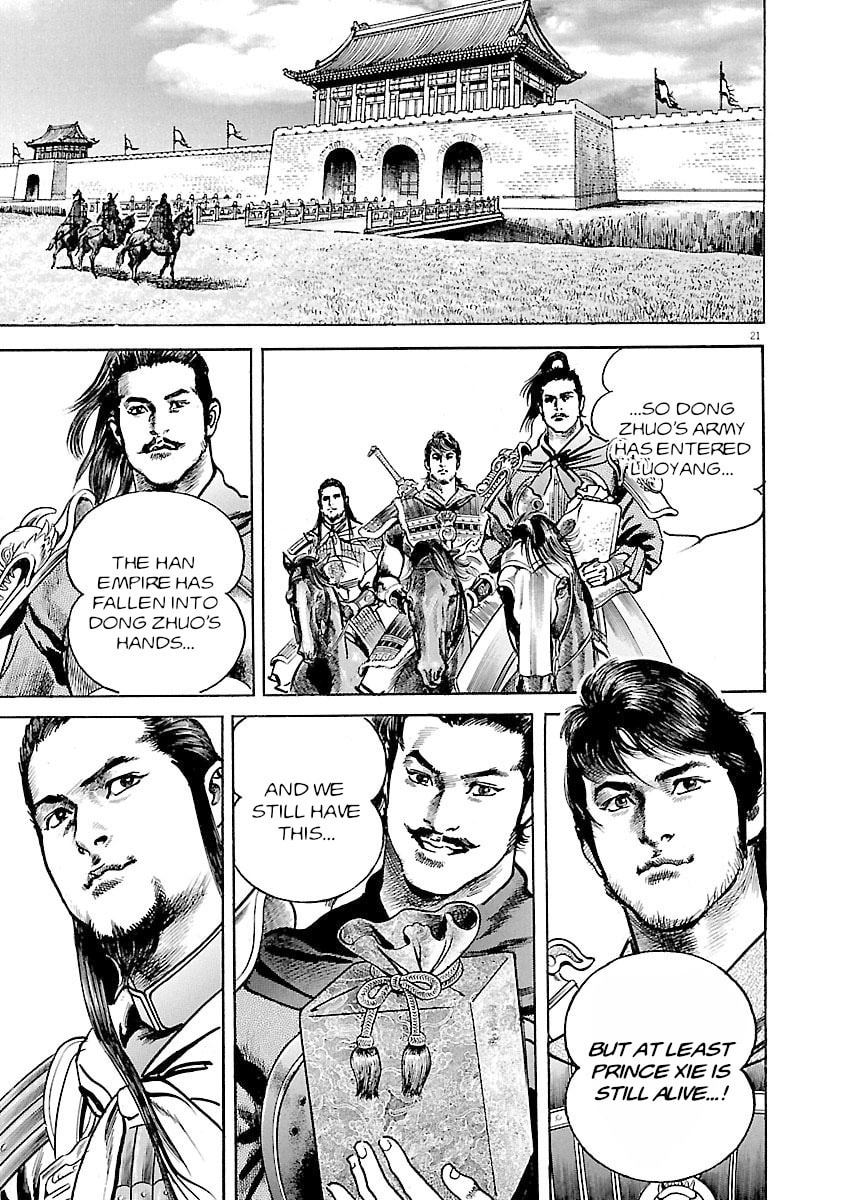 Read Lord chapter 39 image 18 on Lezhin