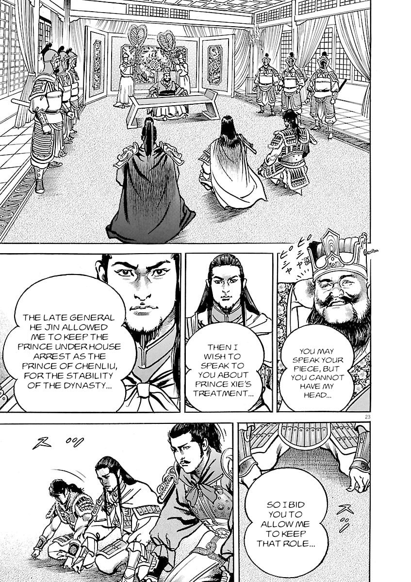 Read Lord chapter 39 image 20 on Lezhin