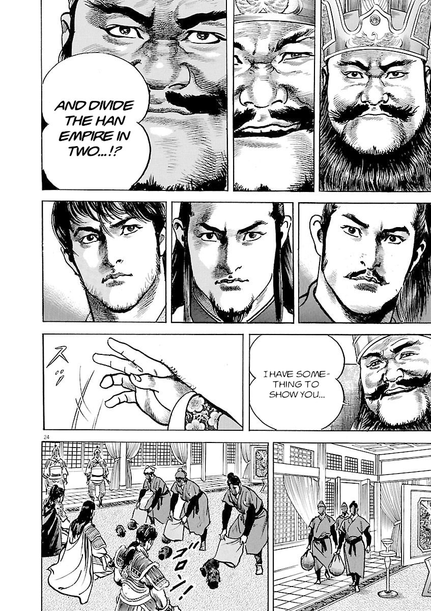 Read Lord chapter 39 image 21 on Lezhin