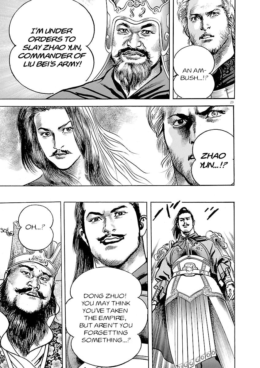 Read Lord chapter 39 image 26 on Lezhin