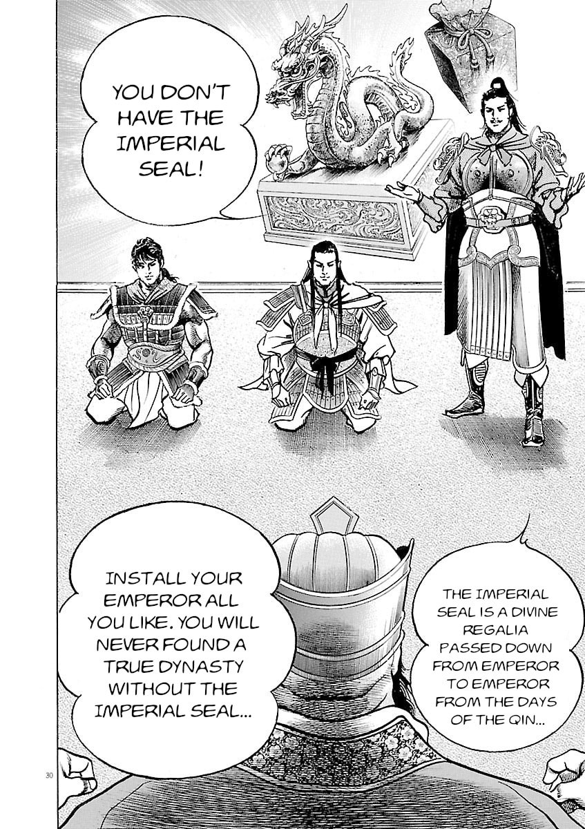 Read Lord chapter 39 image 27 on Lezhin