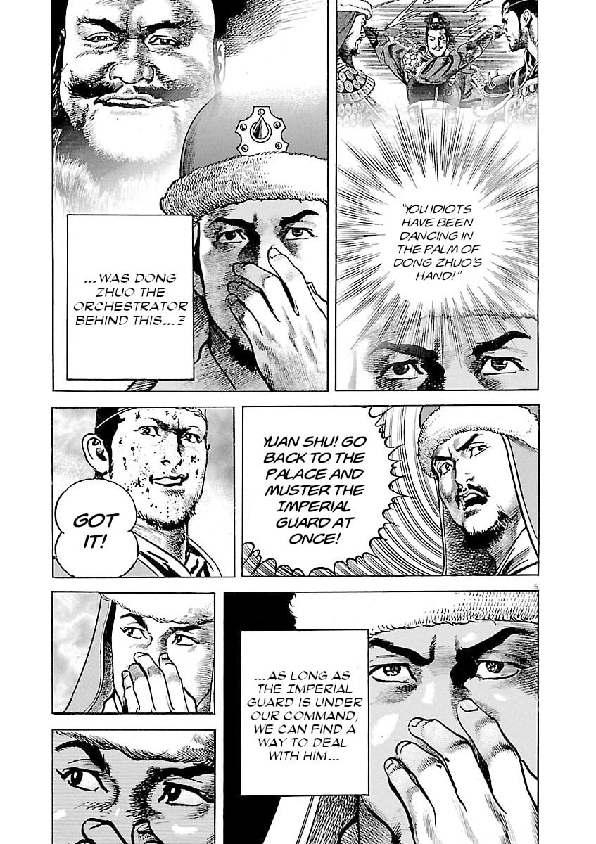 Read Lord chapter 39 image 3 on Lezhin