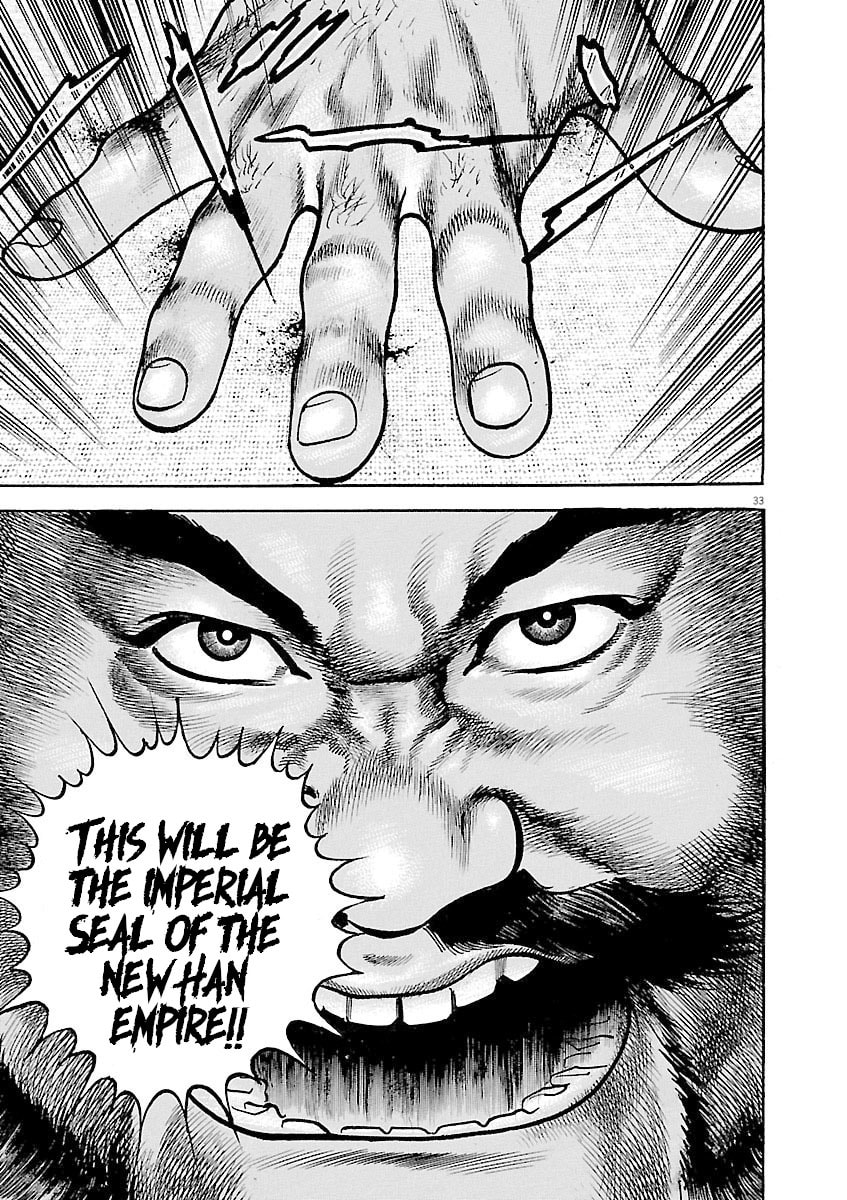 Read Lord chapter 39 image 30 on Lezhin