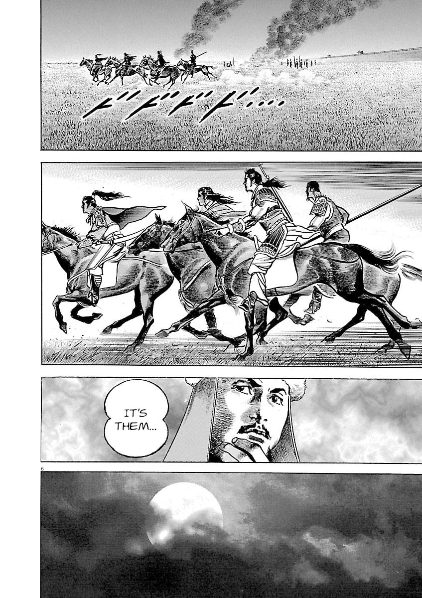 Read Lord chapter 39 image 4 on Lezhin