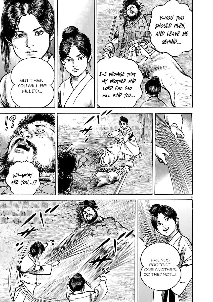 Read Lord chapter 39 image 7 on Lezhin