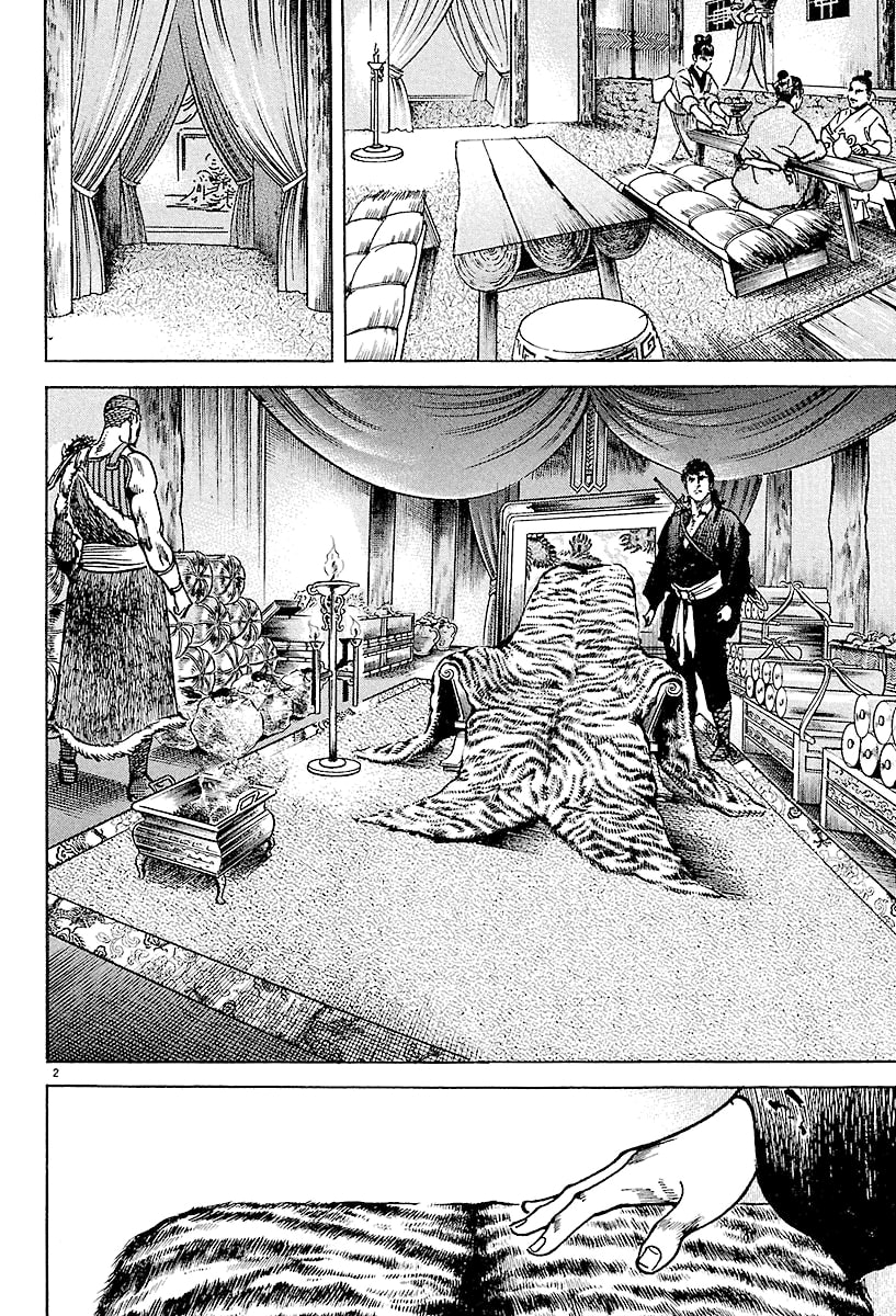 Read Lord chapter 4 image 1 on Lezhin