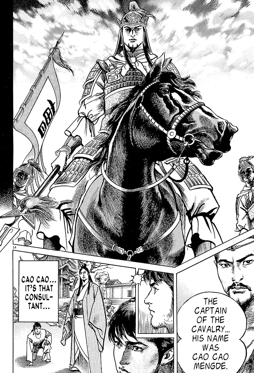 Read Lord chapter 4 image 12 on Lezhin