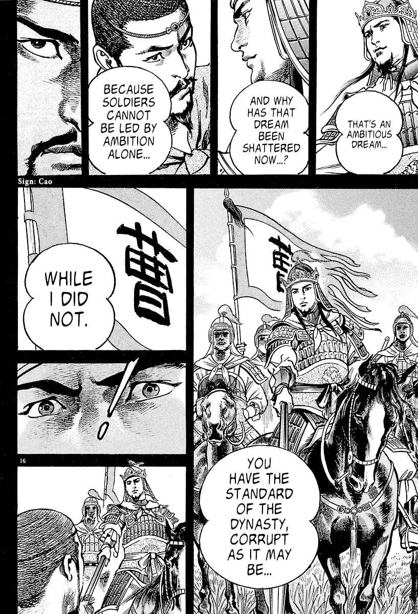 Read Lord chapter 4 image 14 on Lezhin