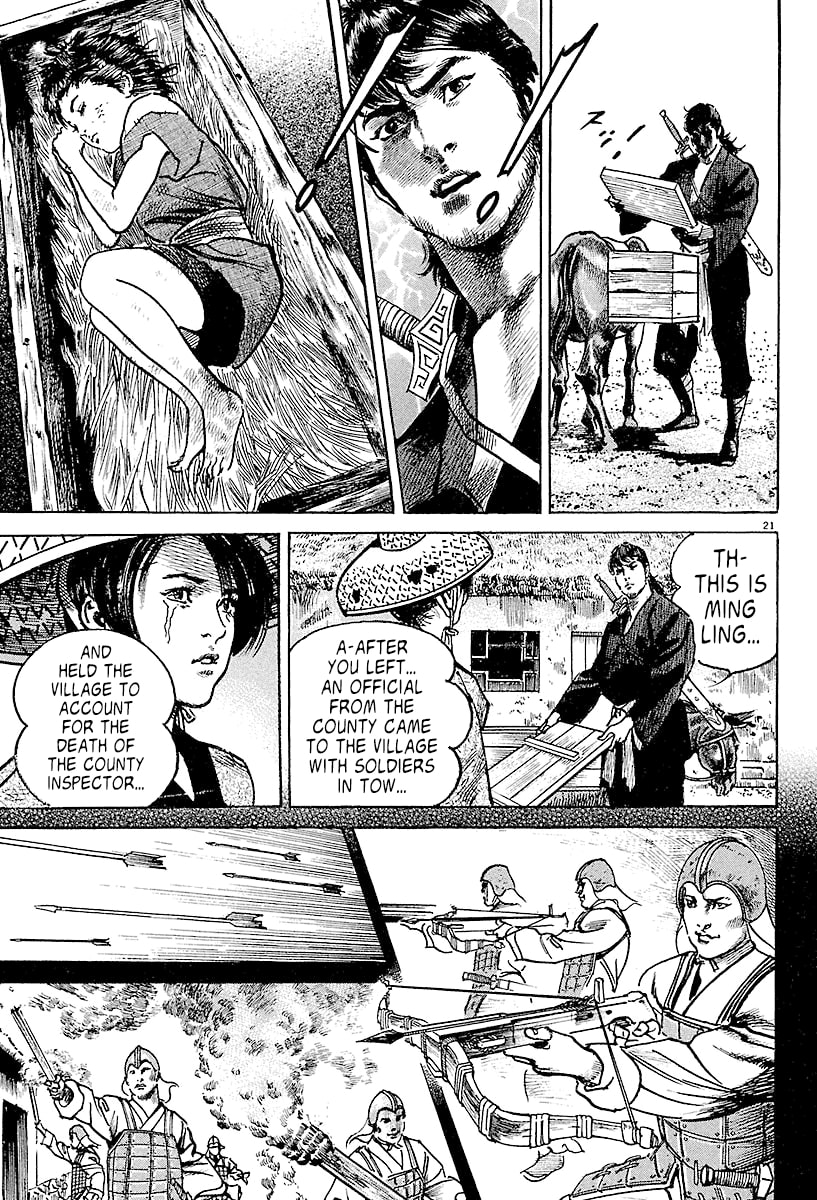 Read Lord chapter 4 image 19 on Lezhin