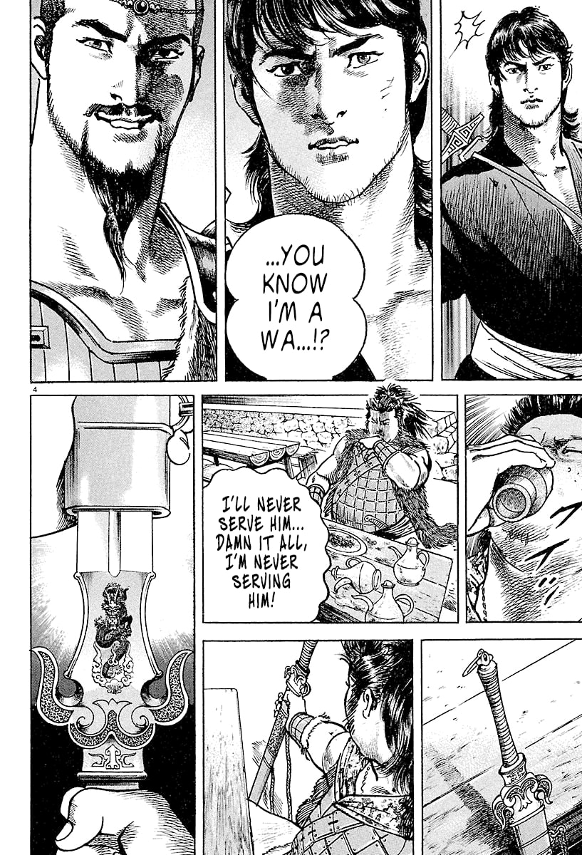 Read Lord chapter 4 image 3 on Lezhin