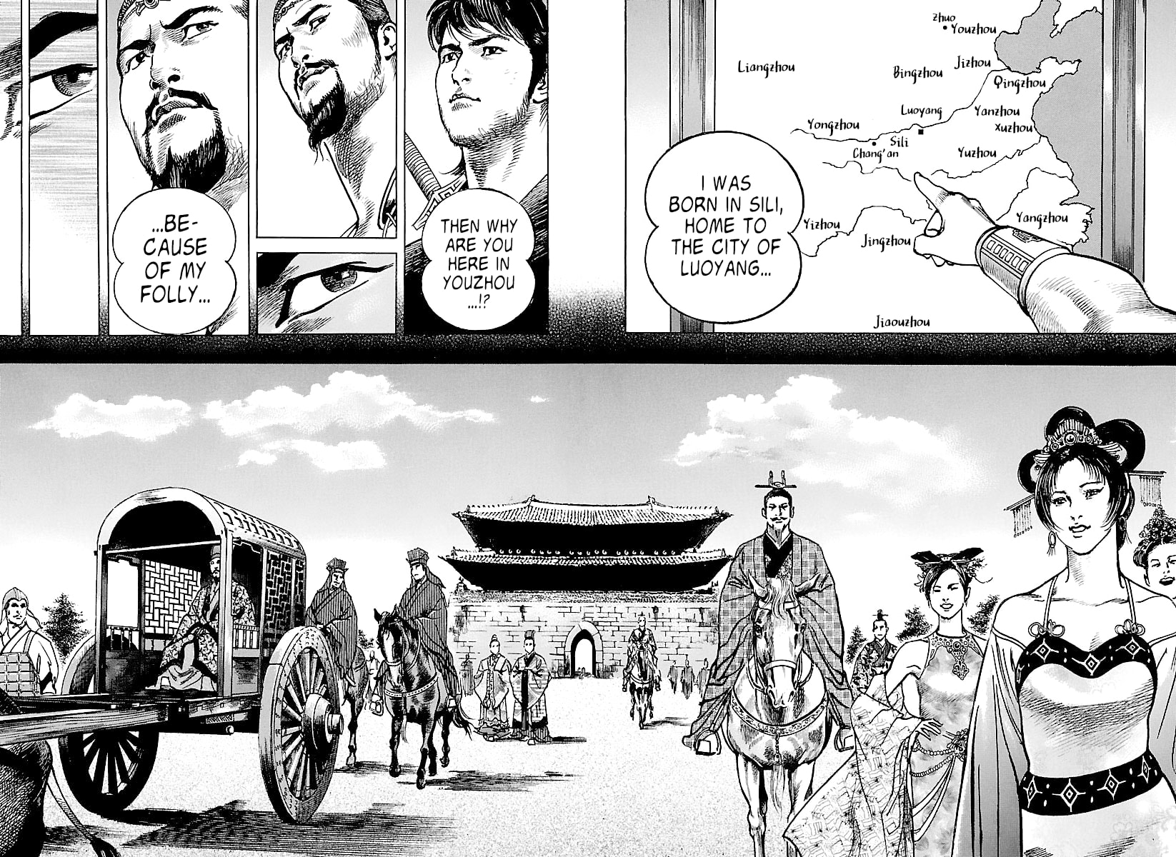 Read Lord chapter 4 image 5 on Lezhin