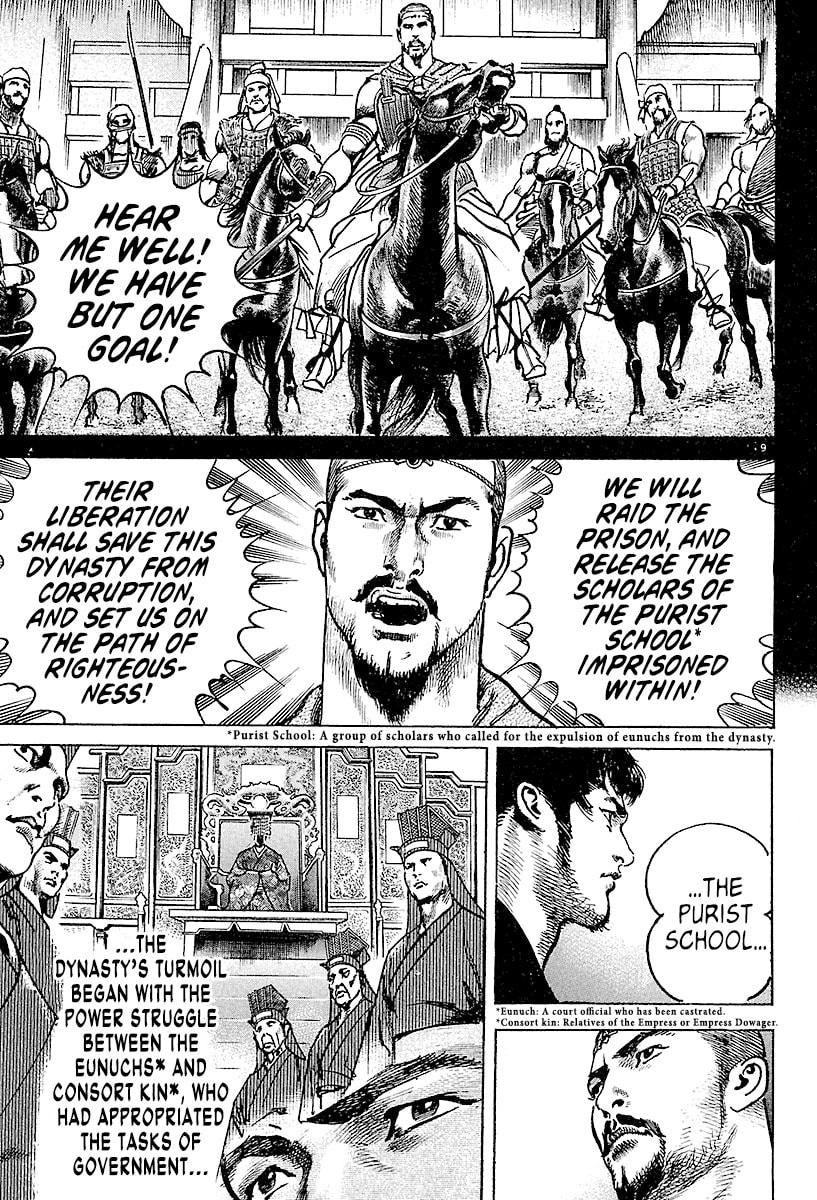Read Lord chapter 4 image 7 on Lezhin