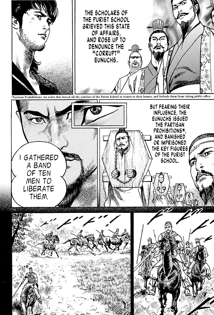 Read Lord chapter 4 image 8 on Lezhin