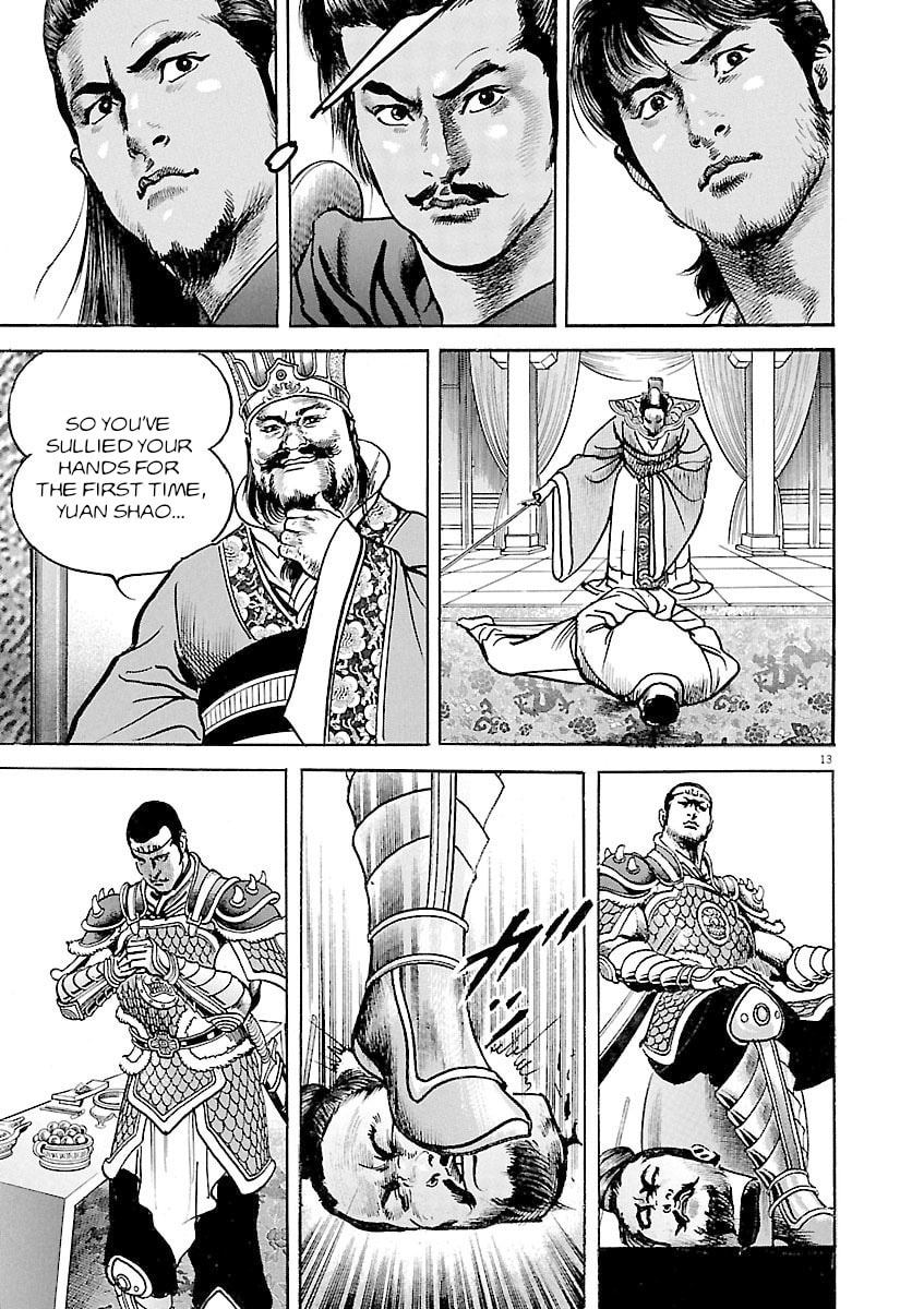Read Lord chapter 40 image 11 on Lezhin