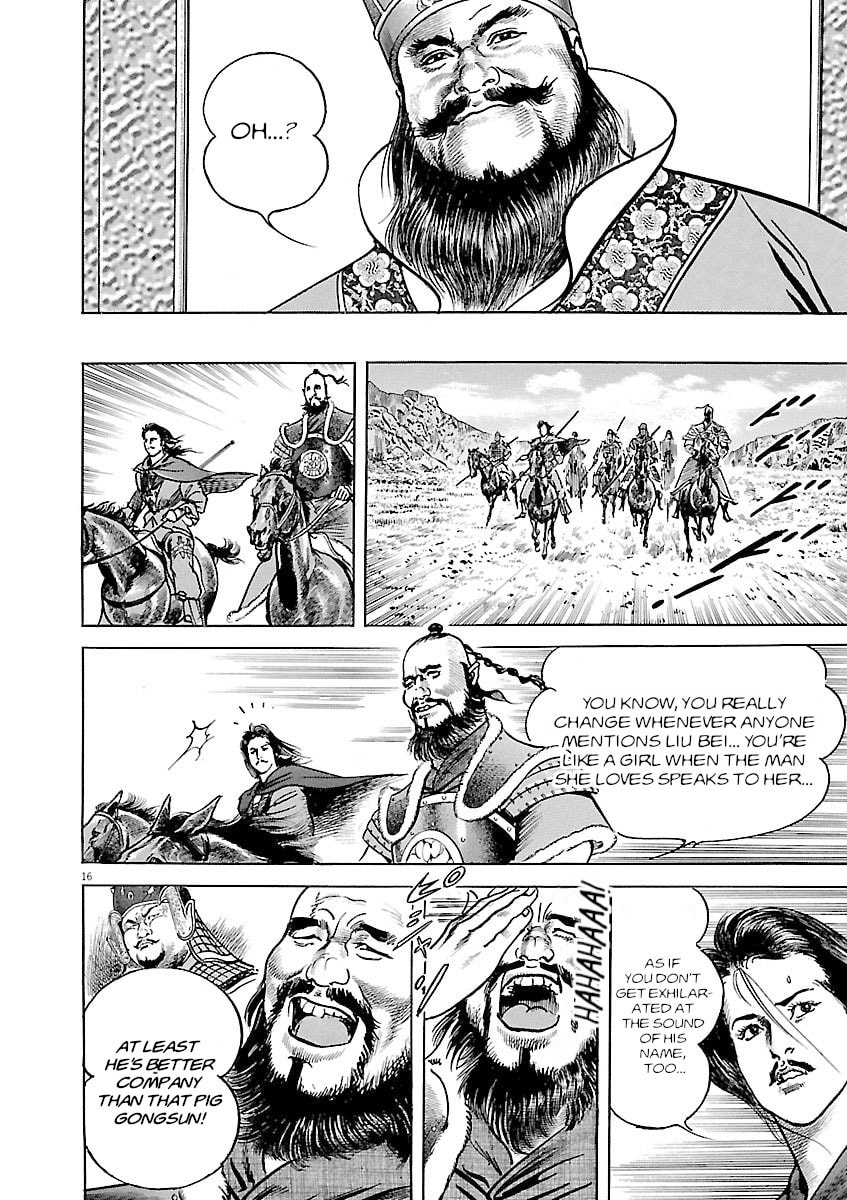 Read Lord chapter 40 image 14 on Lezhin