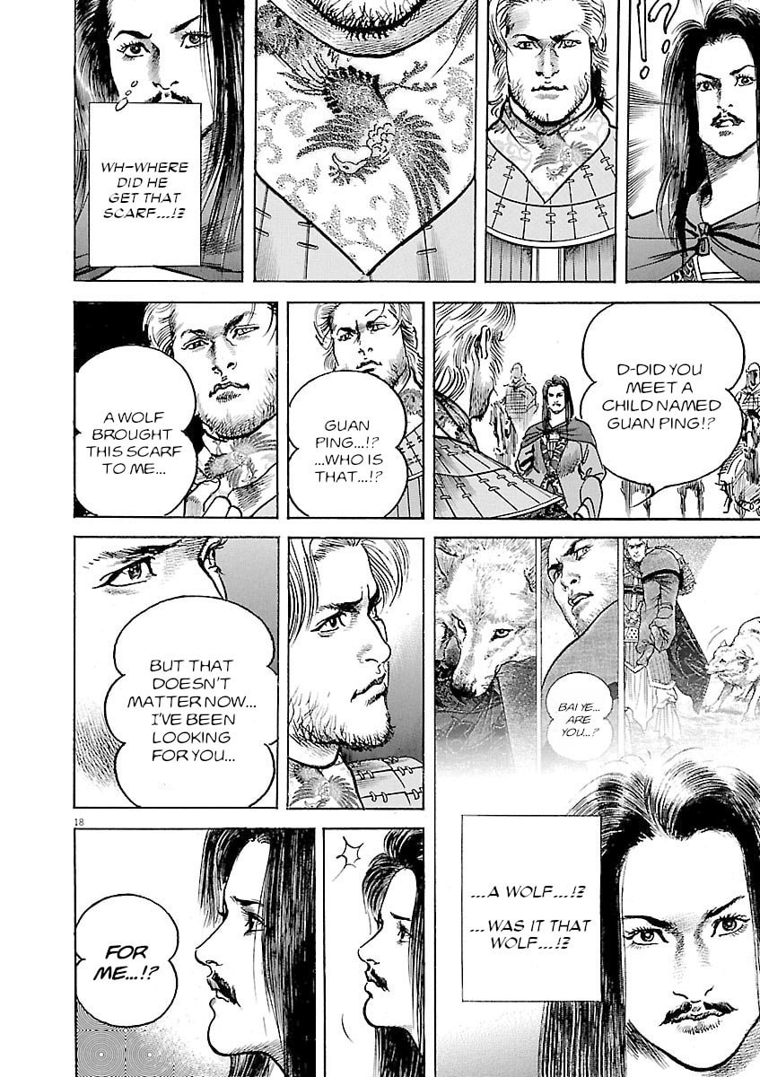 Read Lord chapter 40 image 16 on Lezhin
