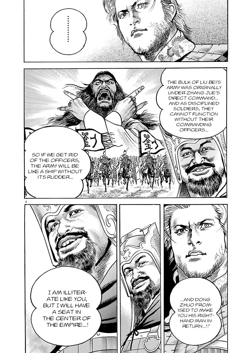 Read Lord chapter 40 image 2 on Lezhin