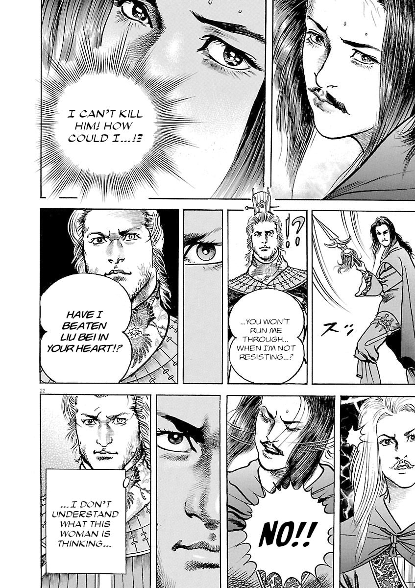 Read Lord chapter 40 image 20 on Lezhin