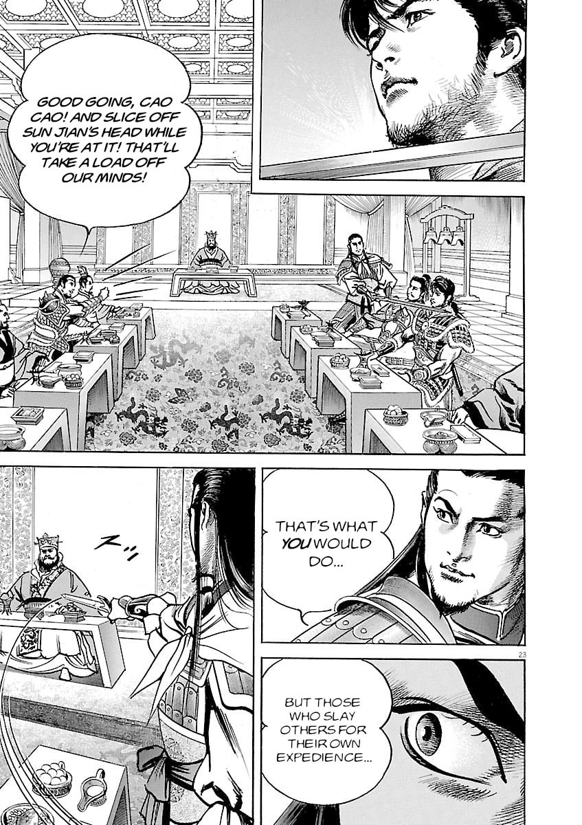 Read Lord chapter 40 image 21 on Lezhin