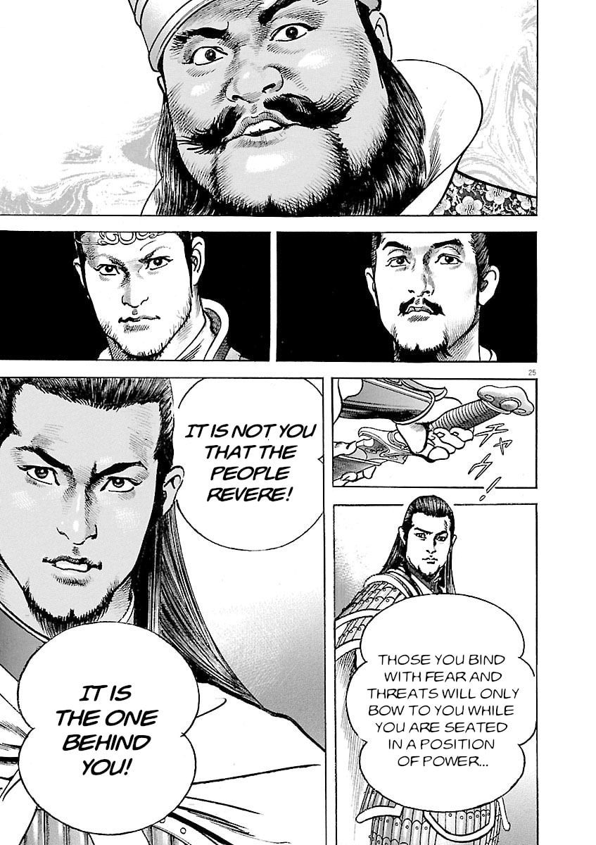 Read Lord chapter 40 image 23 on Lezhin
