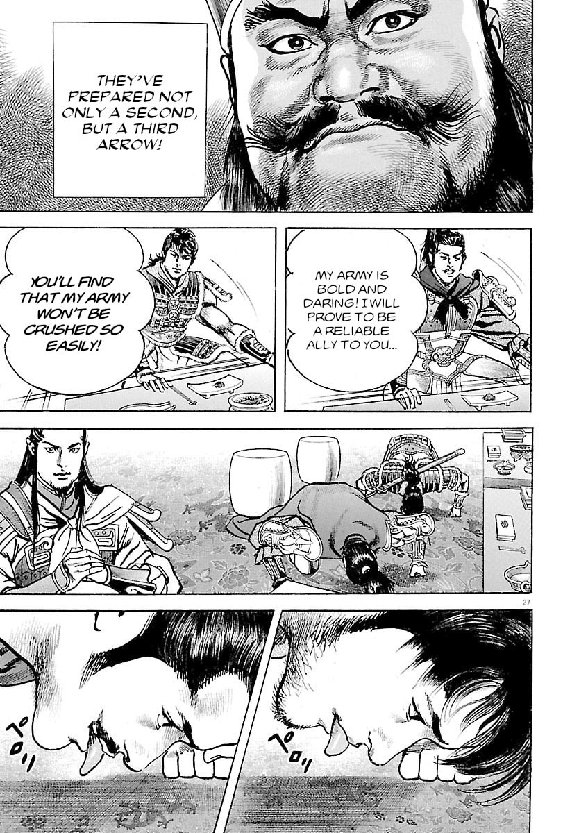 Read Lord chapter 40 image 25 on Lezhin