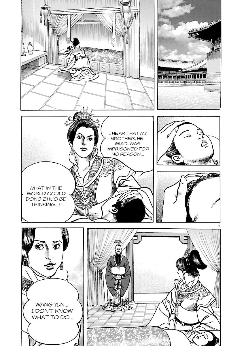 Read Lord chapter 40 image 5 on Lezhin