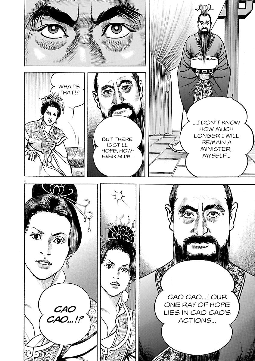 Read Lord chapter 40 image 6 on Lezhin