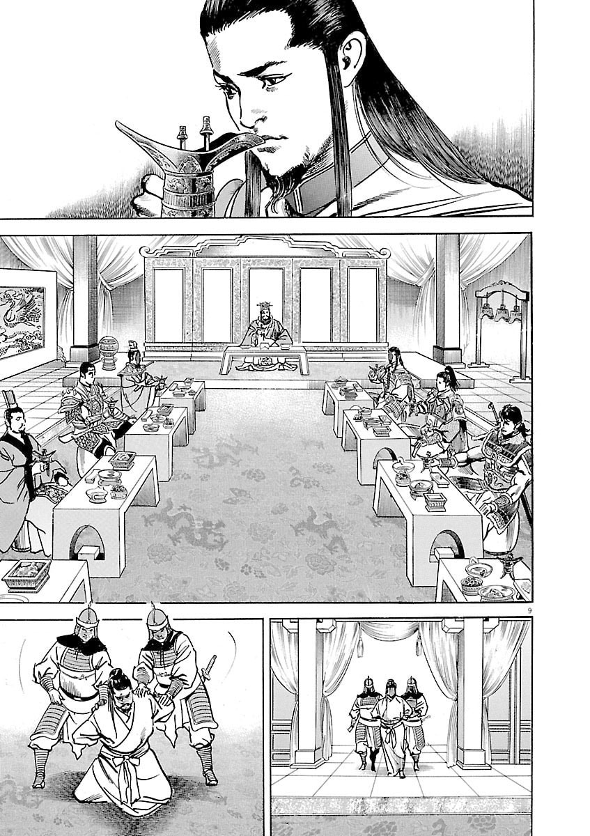 Read Lord chapter 40 image 7 on Lezhin