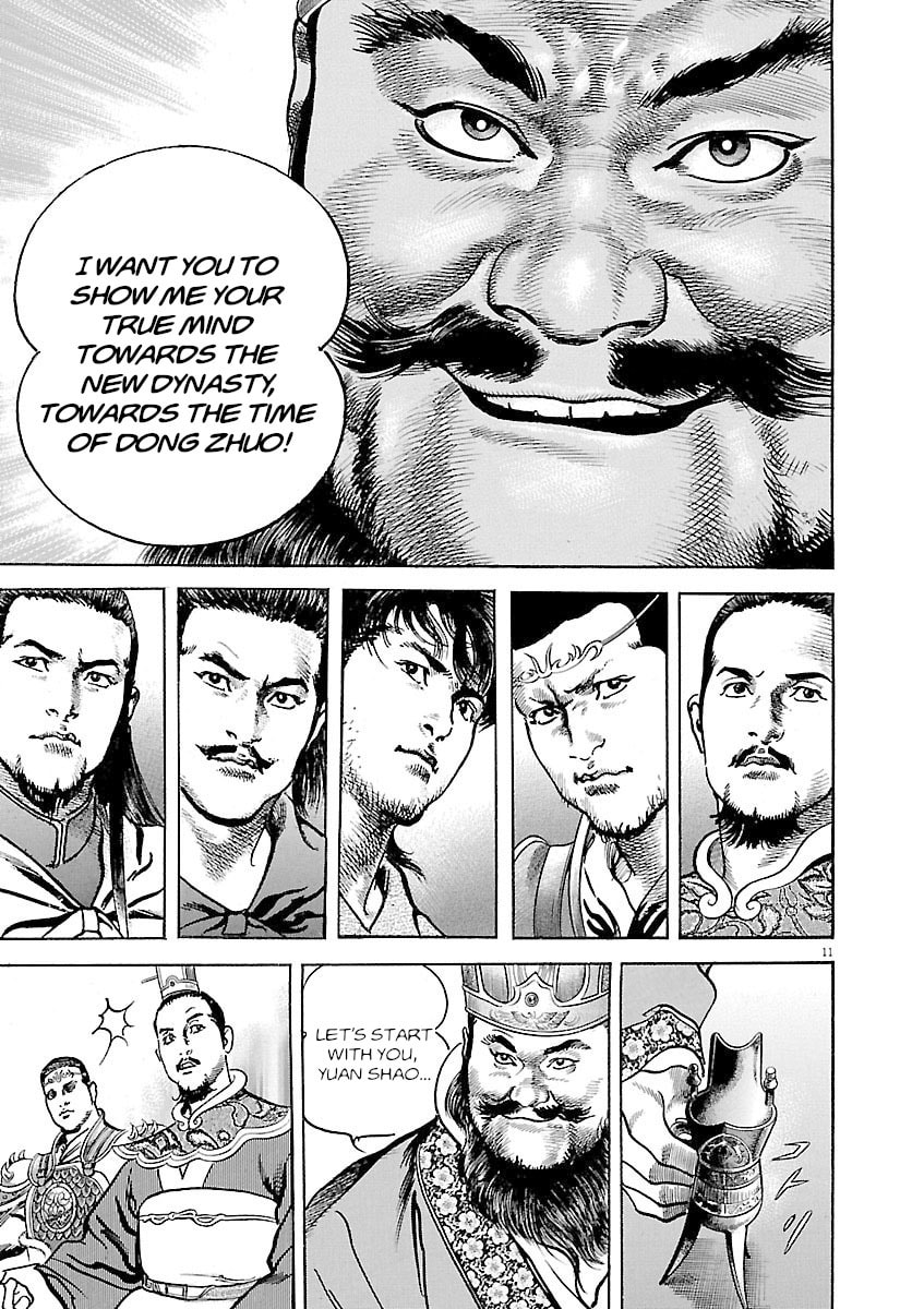 Read Lord chapter 40 image 9 on Lezhin