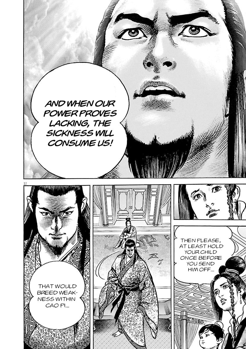 Read Lord chapter 41 image 11 on Lezhin