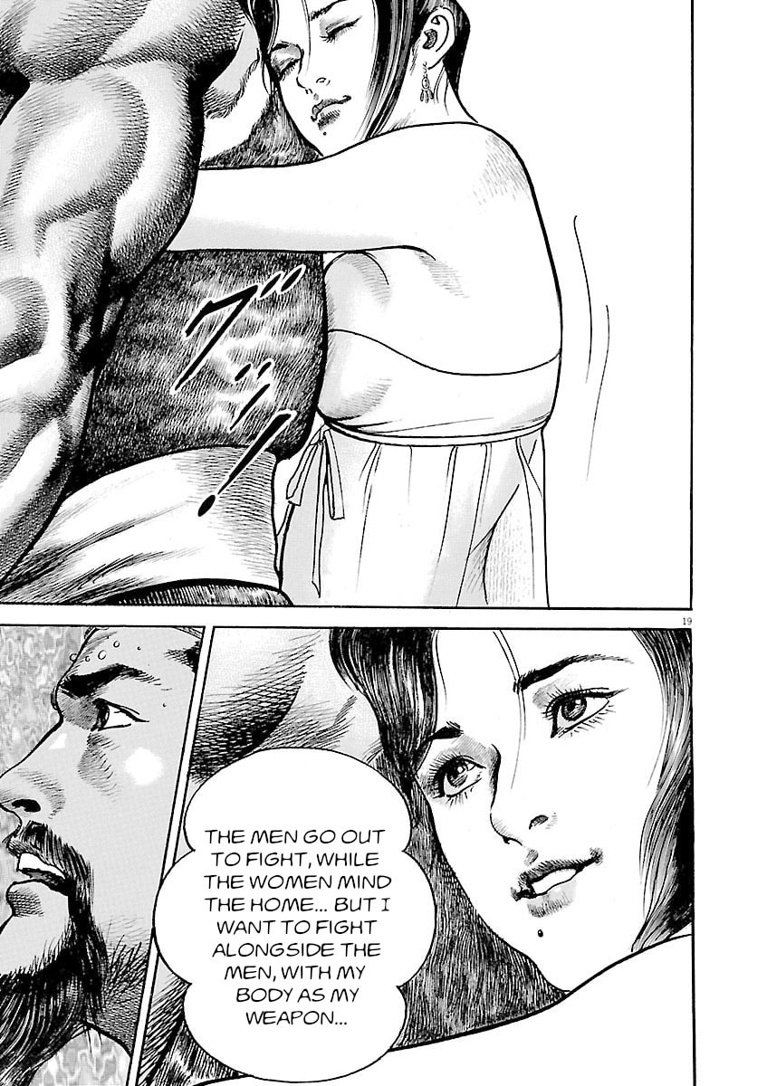 Read Lord chapter 41 image 18 on Lezhin