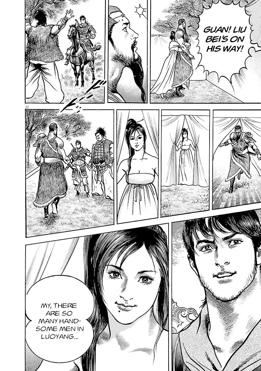 Read Lord chapter 41 image 19 on Lezhin