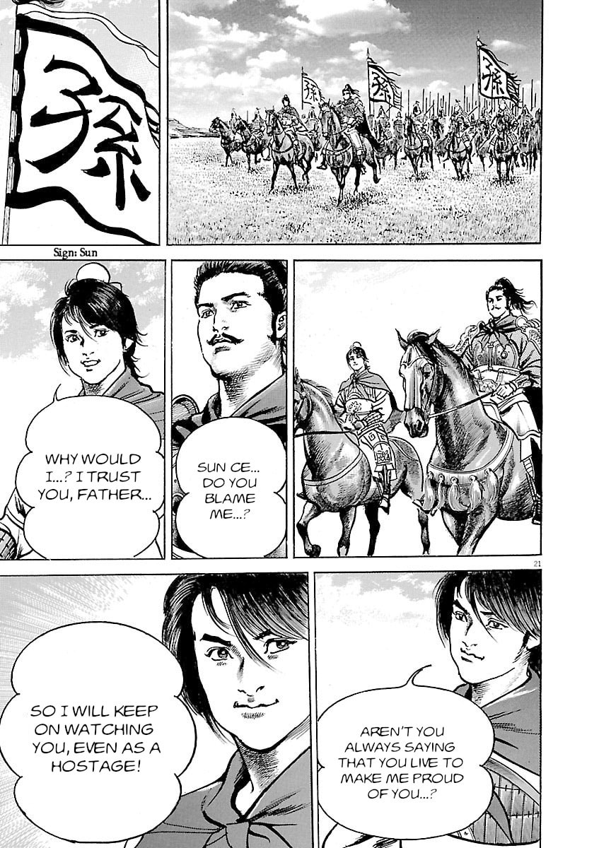 Read Lord chapter 41 image 20 on Lezhin