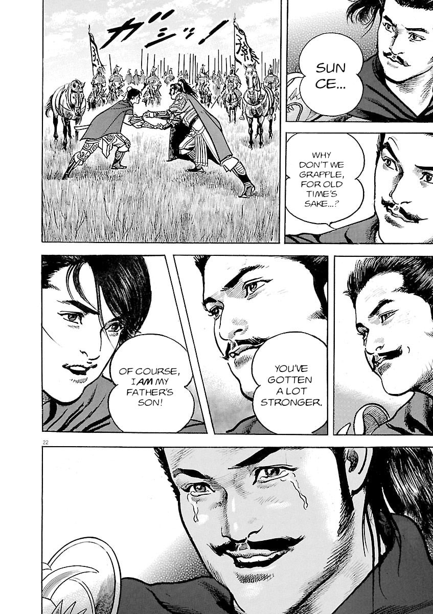 Read Lord chapter 41 image 21 on Lezhin