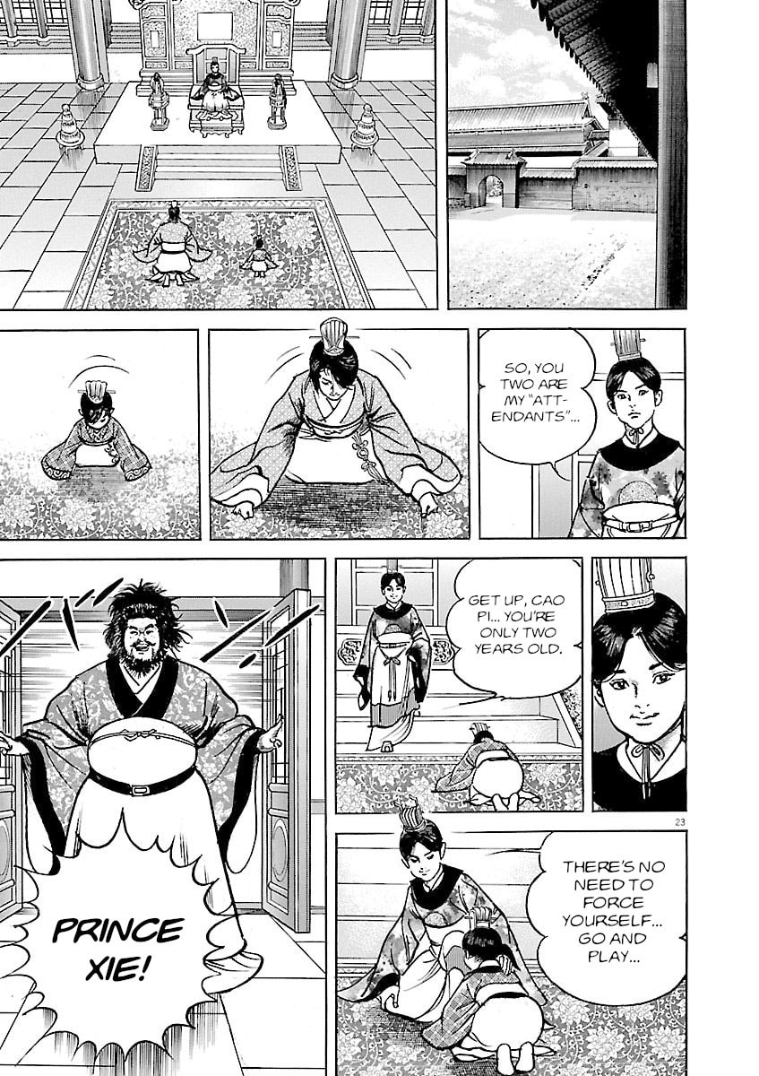 Read Lord chapter 41 image 22 on Lezhin