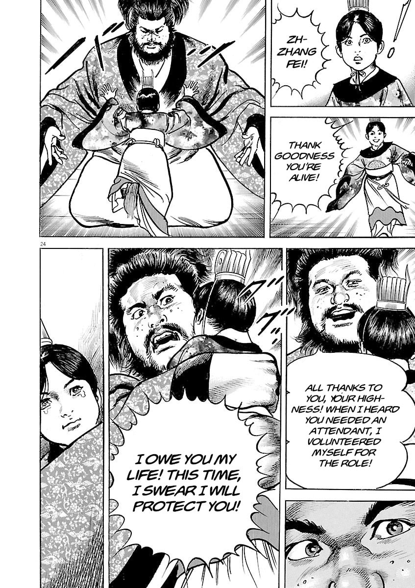 Read Lord chapter 41 image 23 on Lezhin