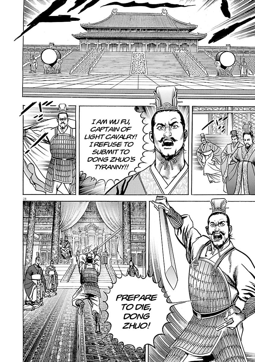 Read Lord chapter 41 image 27 on Lezhin